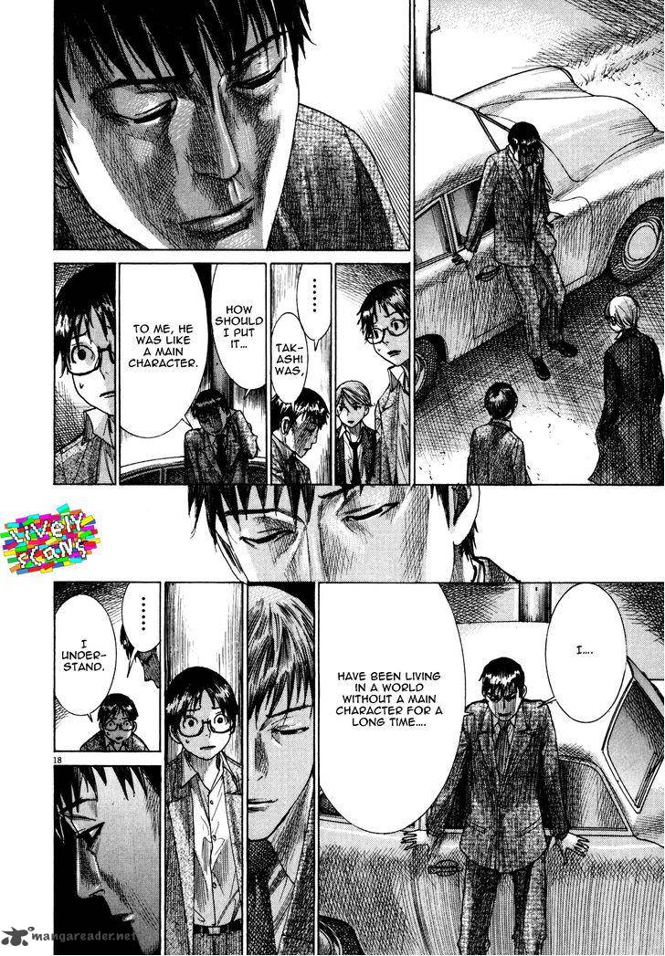 Yuureitou Chapter 18 Page 23