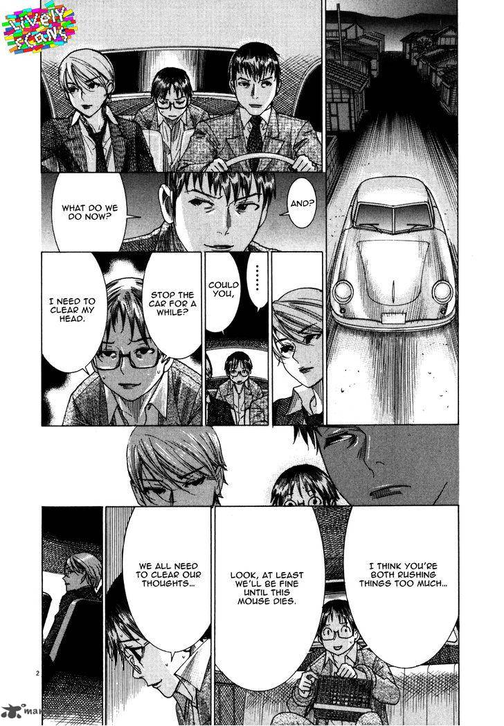 Yuureitou Chapter 18 Page 7