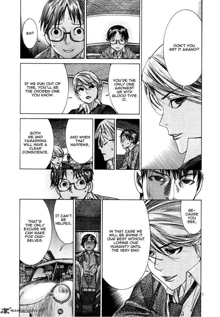 Yuureitou Chapter 18 Page 8