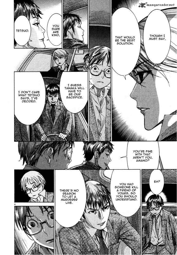 Yuureitou Chapter 18 Page 9