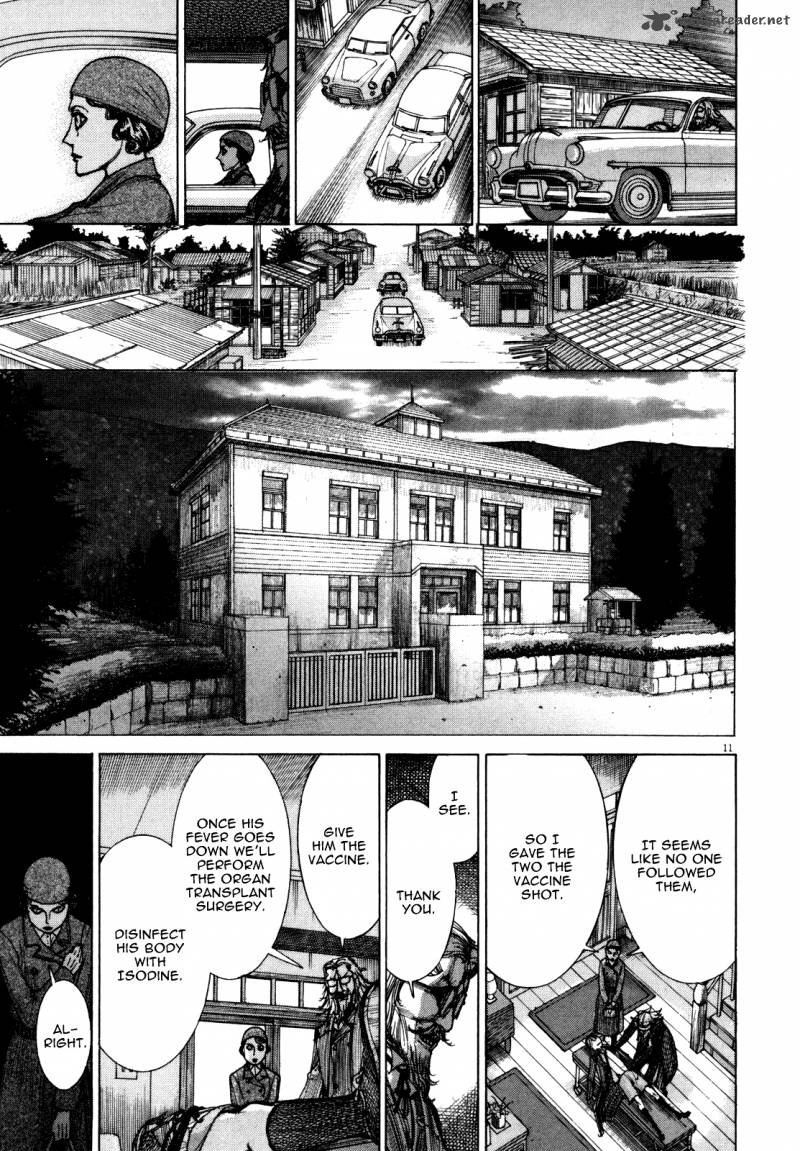 Yuureitou Chapter 19 Page 13