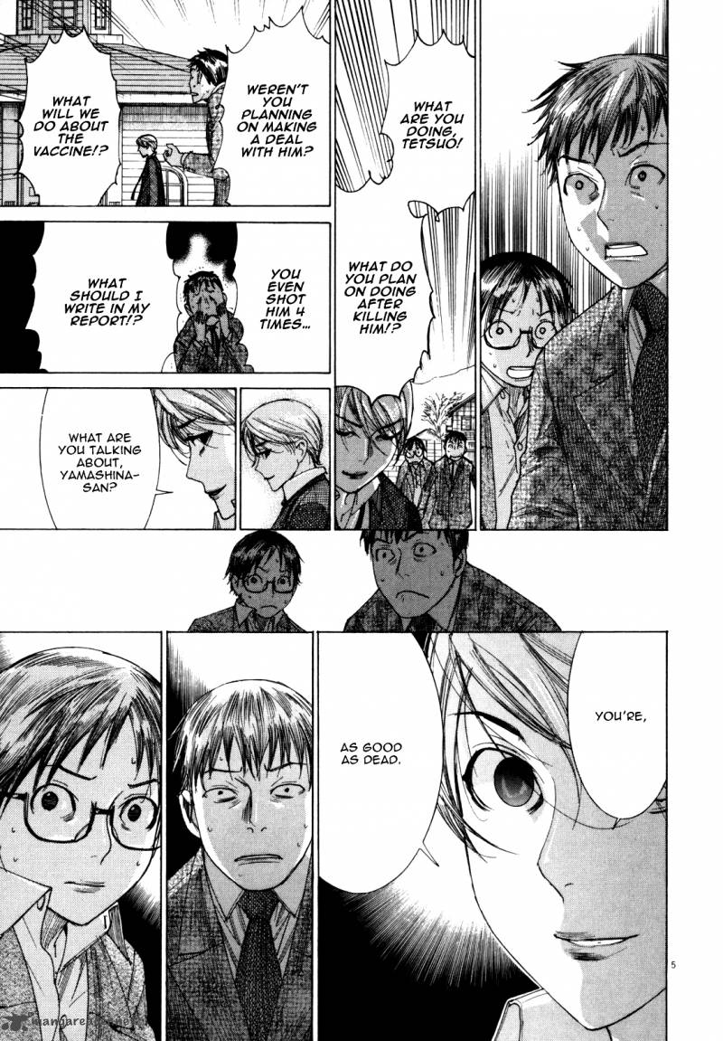 Yuureitou Chapter 19 Page 7