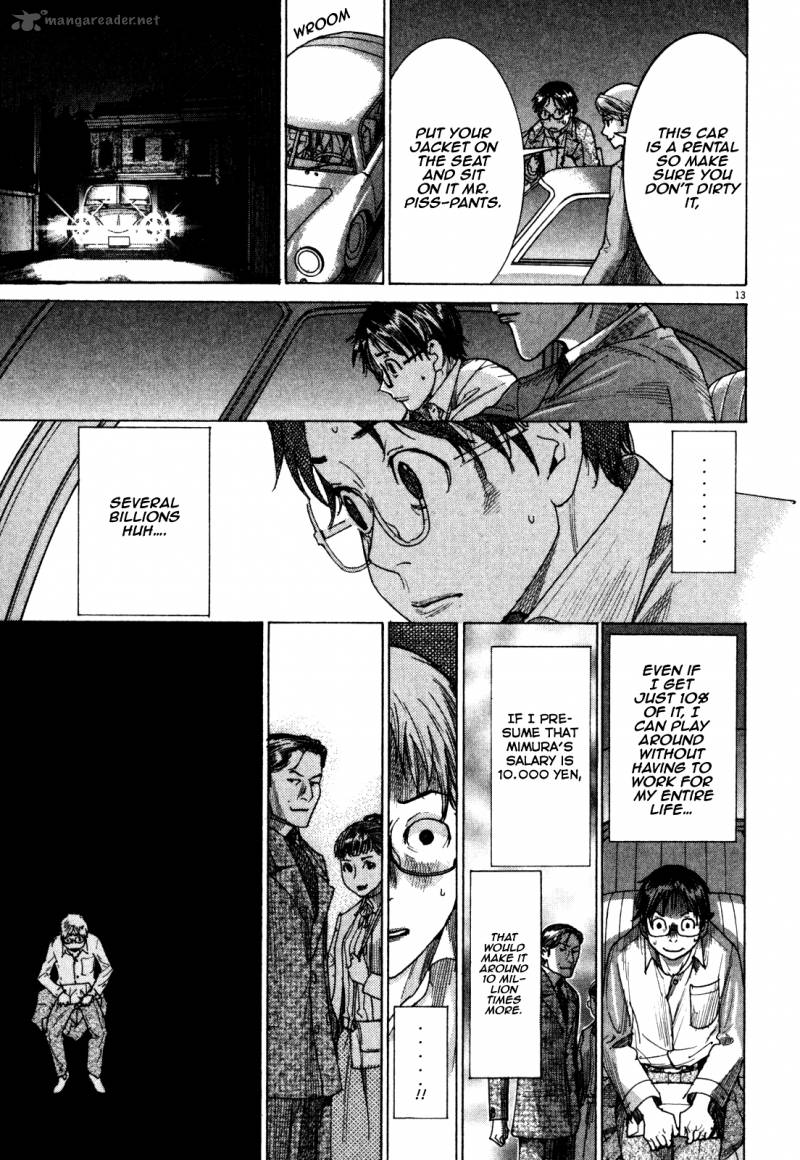 Yuureitou Chapter 2 Page 14