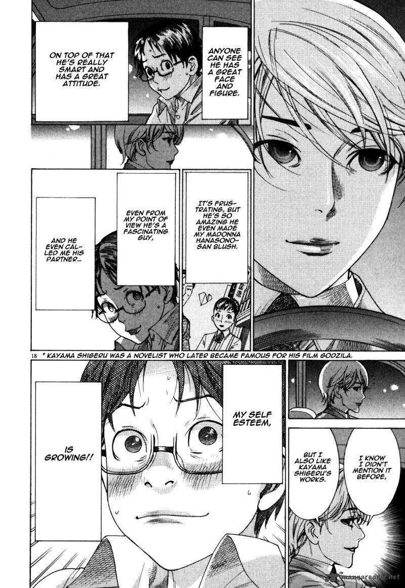 Yuureitou Chapter 2 Page 19