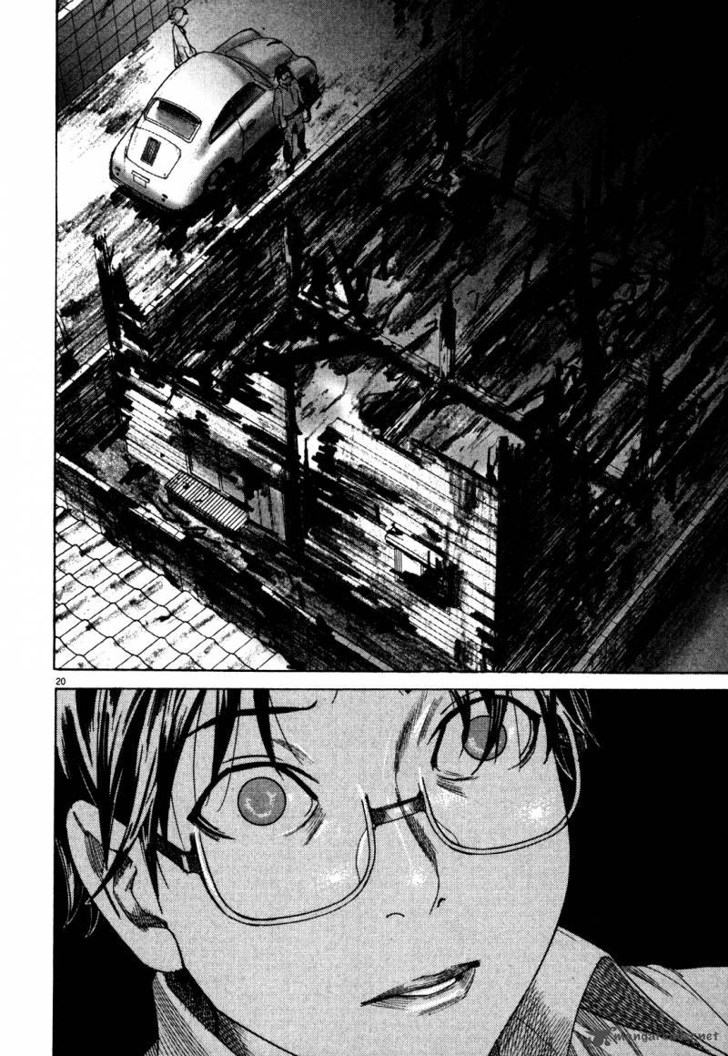 Yuureitou Chapter 2 Page 21