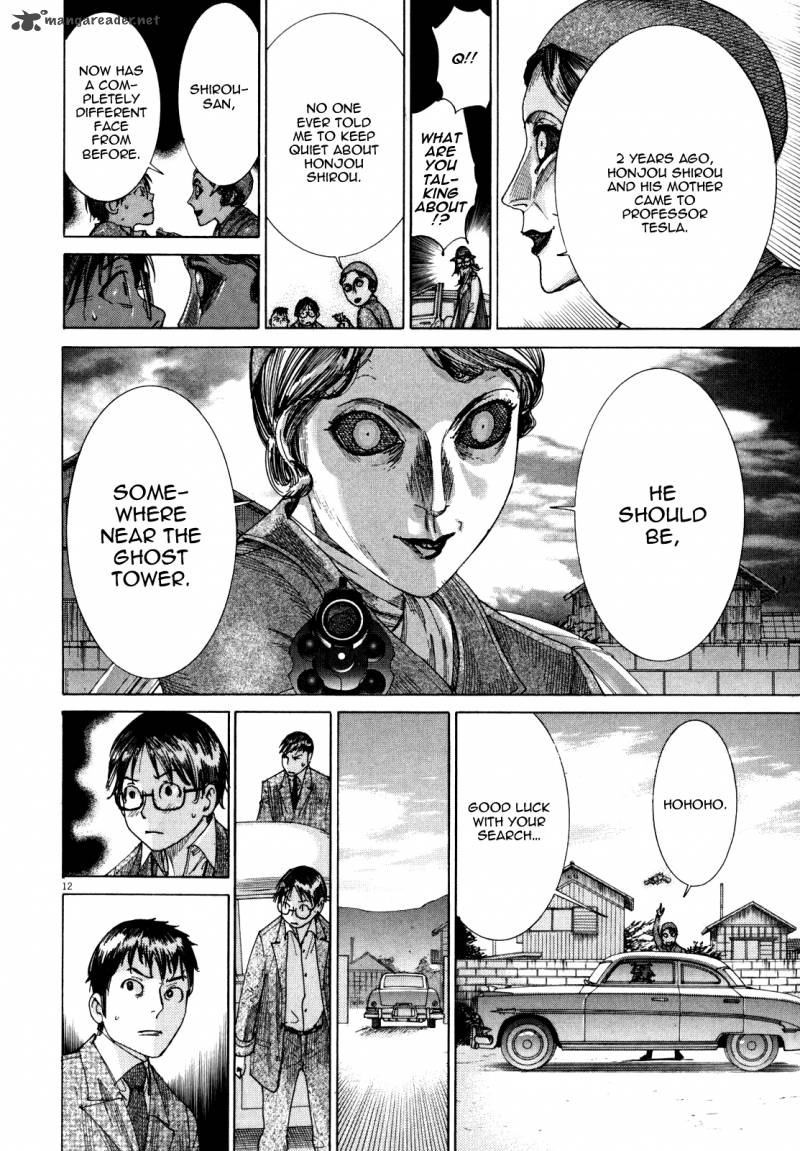 Yuureitou Chapter 20 Page 14
