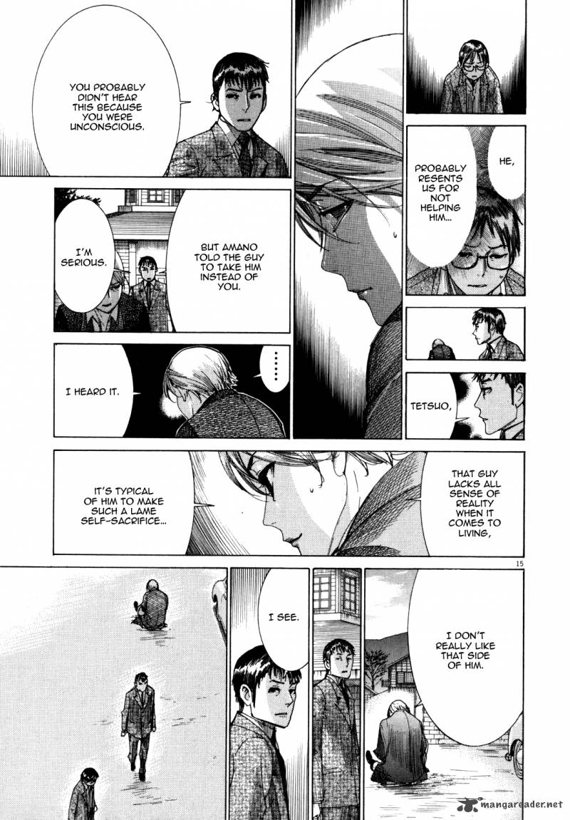Yuureitou Chapter 20 Page 17