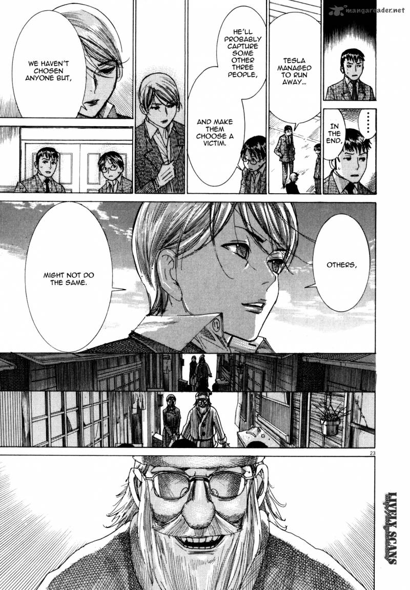 Yuureitou Chapter 20 Page 25