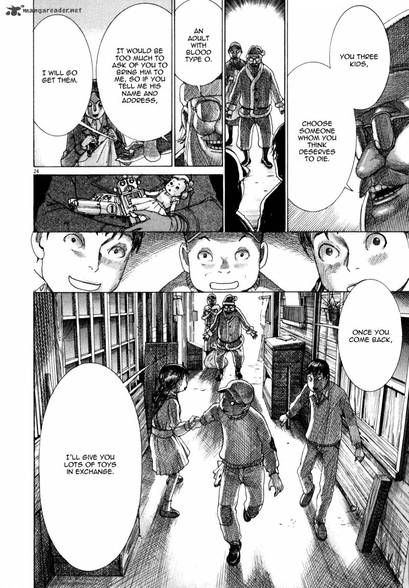 Yuureitou Chapter 20 Page 26