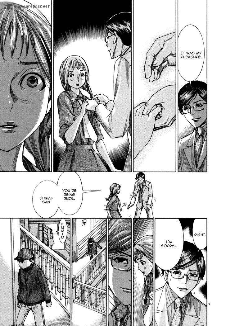Yuureitou Chapter 21 Page 11
