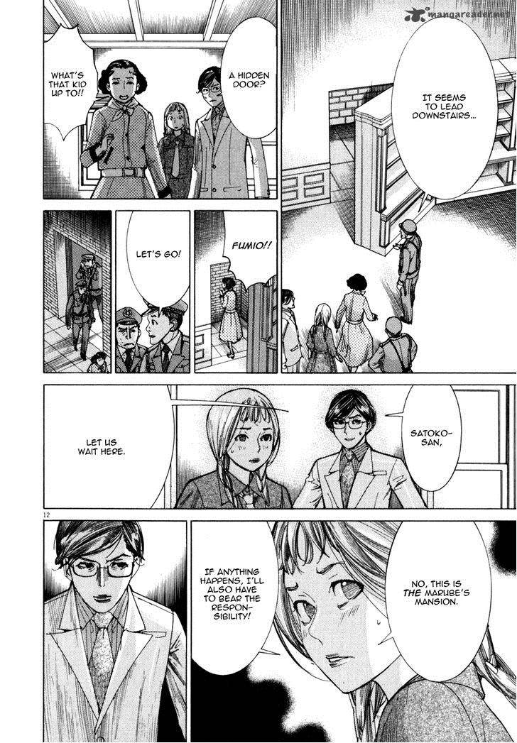Yuureitou Chapter 21 Page 14