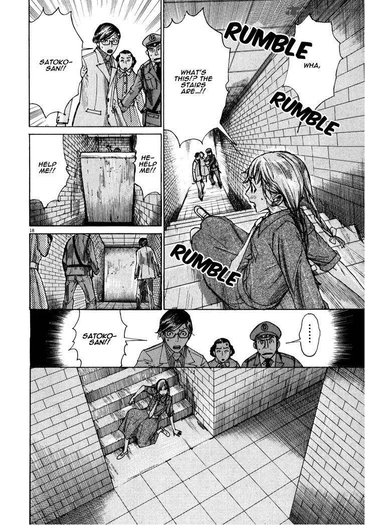 Yuureitou Chapter 21 Page 20