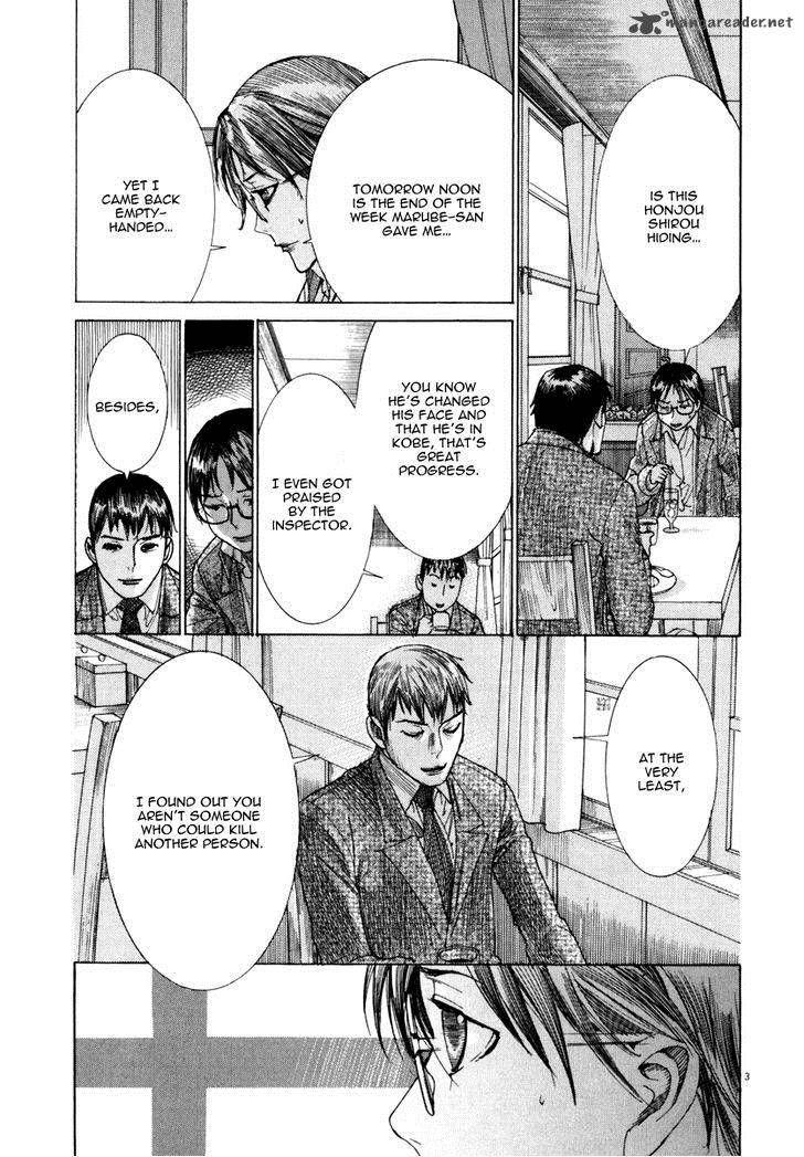 Yuureitou Chapter 21 Page 5