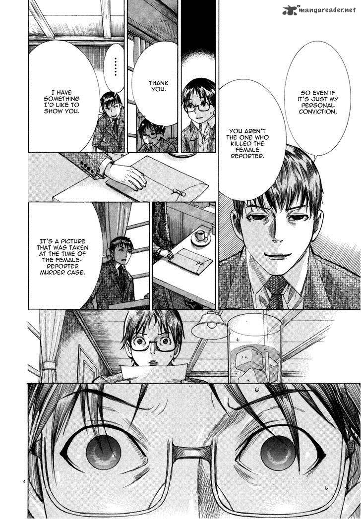 Yuureitou Chapter 21 Page 6