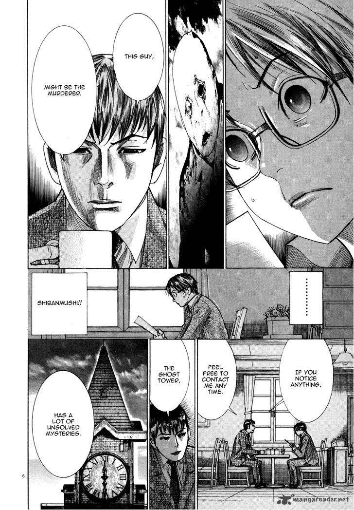 Yuureitou Chapter 21 Page 8