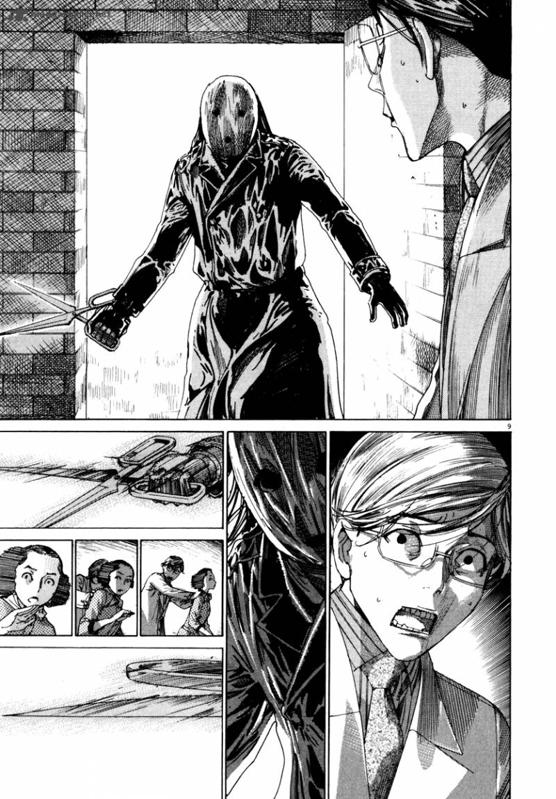 Yuureitou Chapter 22 Page 11
