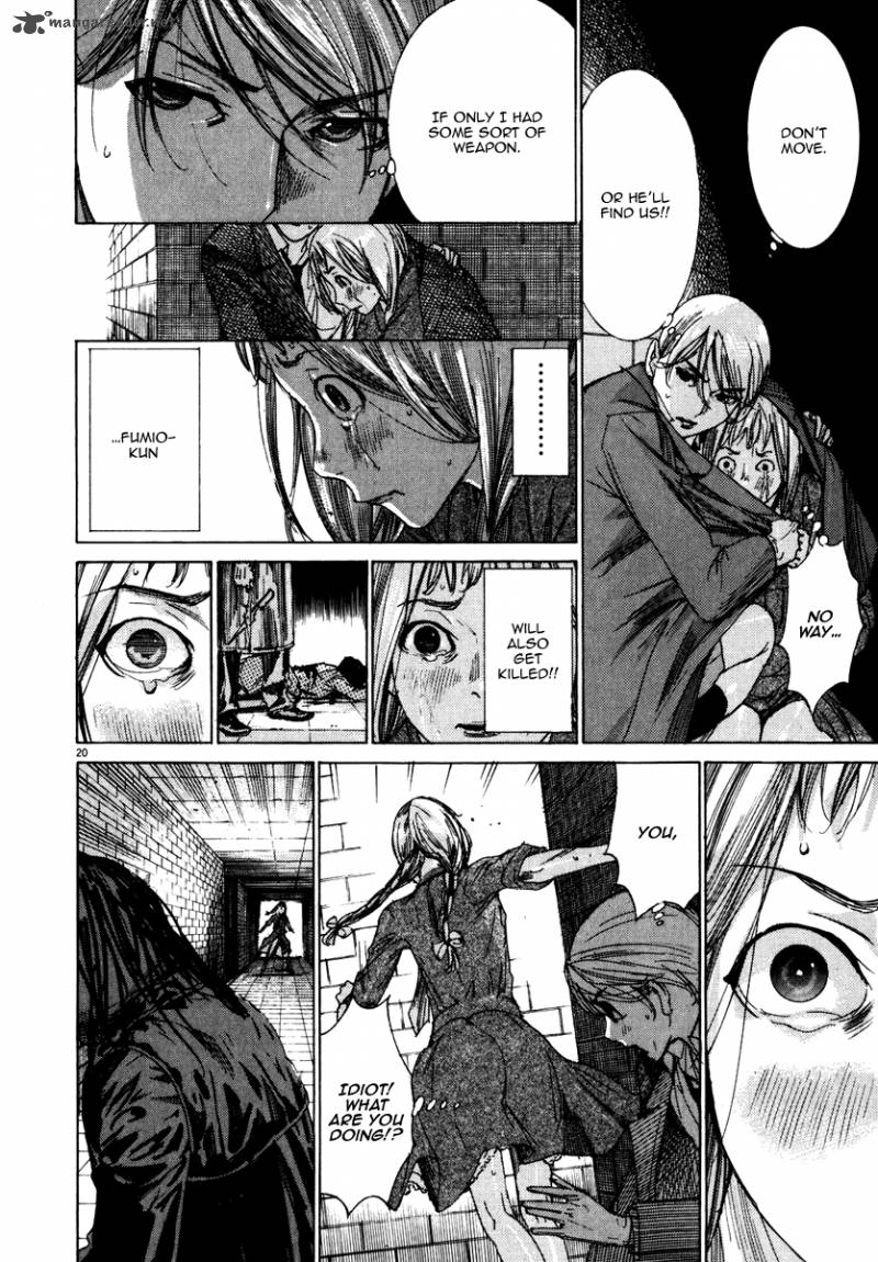 Yuureitou Chapter 22 Page 22