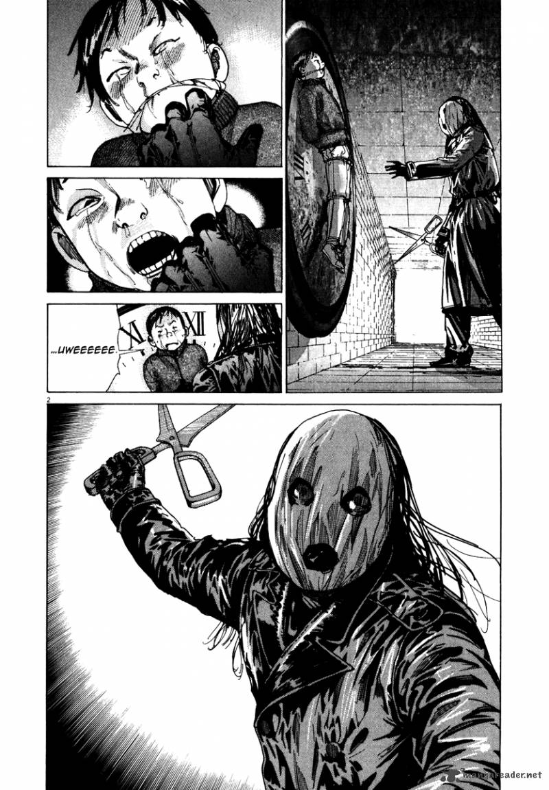 Yuureitou Chapter 22 Page 4