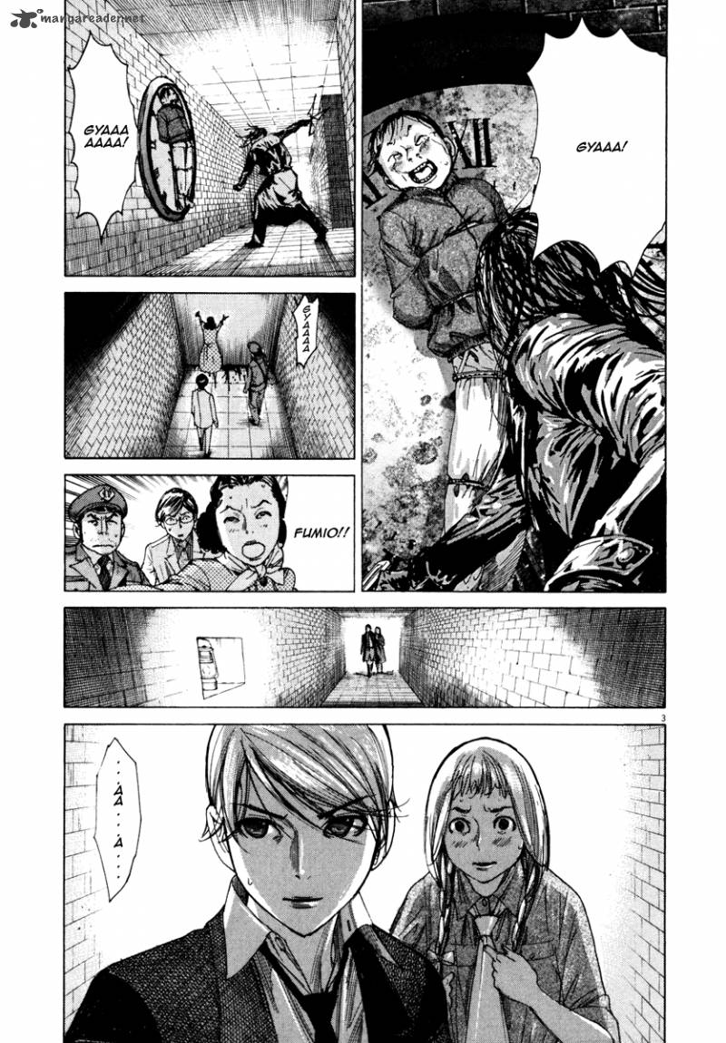 Yuureitou Chapter 22 Page 5