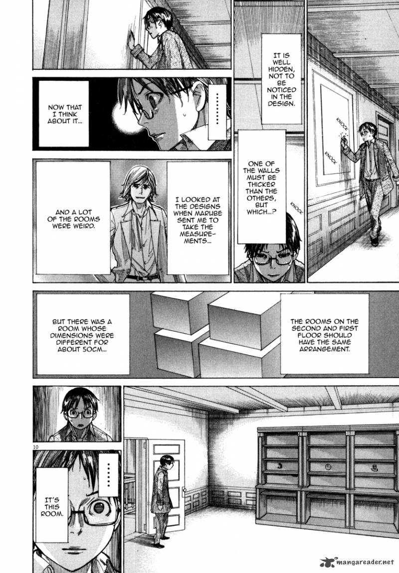 Yuureitou Chapter 23 Page 10