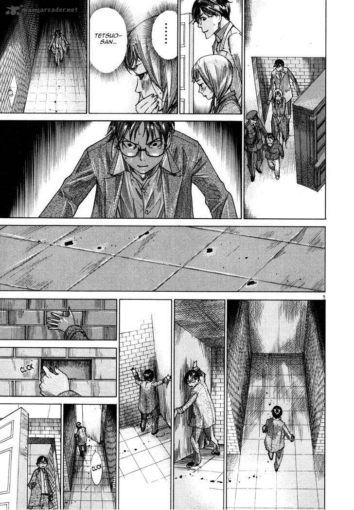 Yuureitou Chapter 24 Page 10