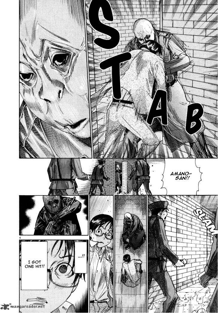 Yuureitou Chapter 24 Page 5