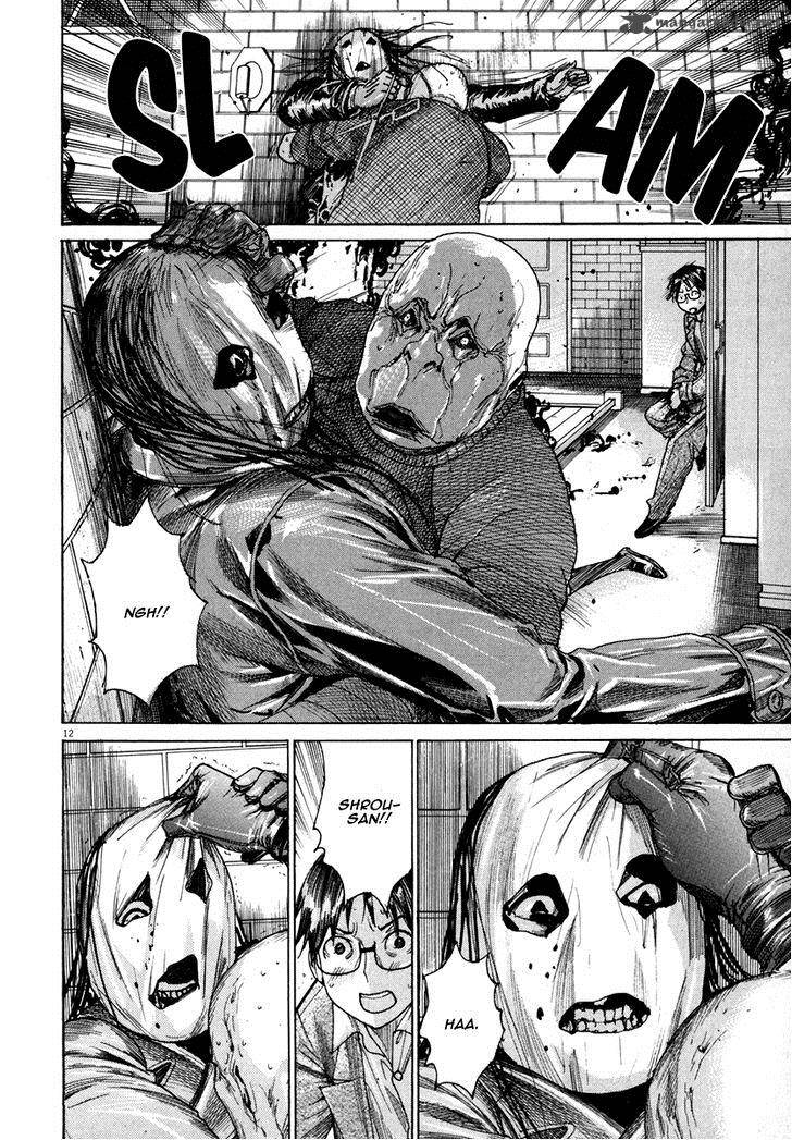 Yuureitou Chapter 26 Page 14