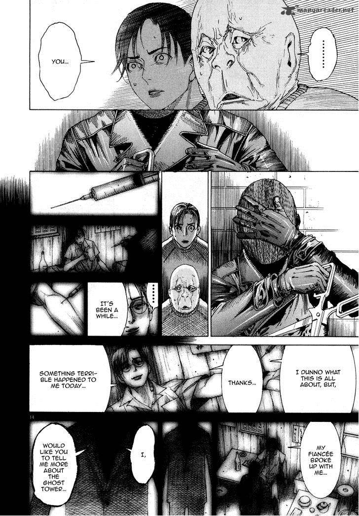Yuureitou Chapter 26 Page 16