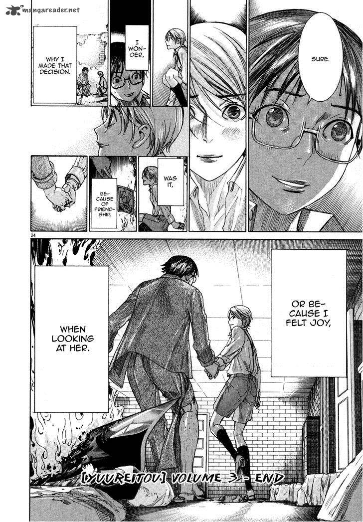 Yuureitou Chapter 26 Page 26