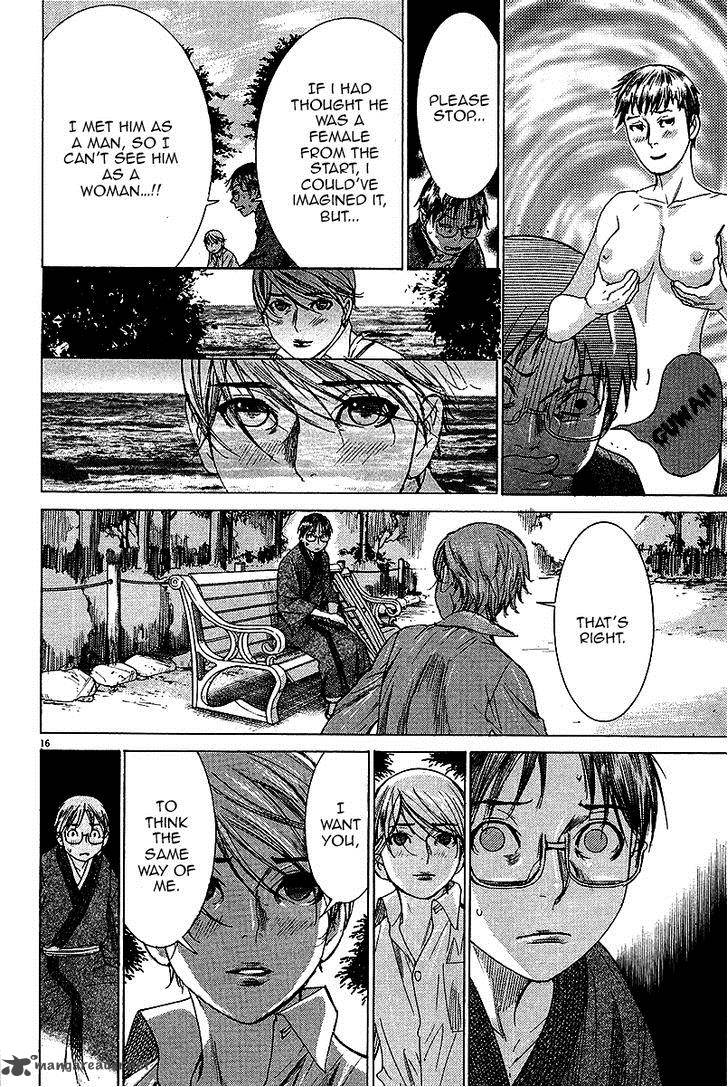 Yuureitou Chapter 27 Page 22