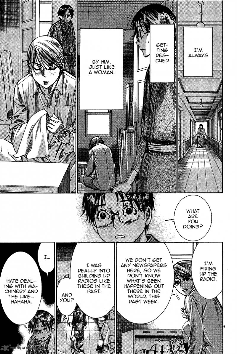 Yuureitou Chapter 28 Page 10