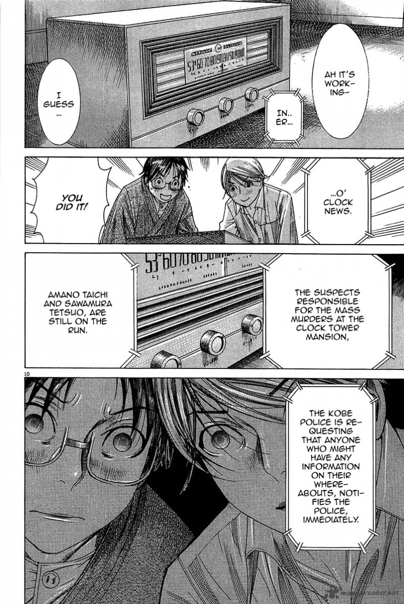 Yuureitou Chapter 28 Page 11