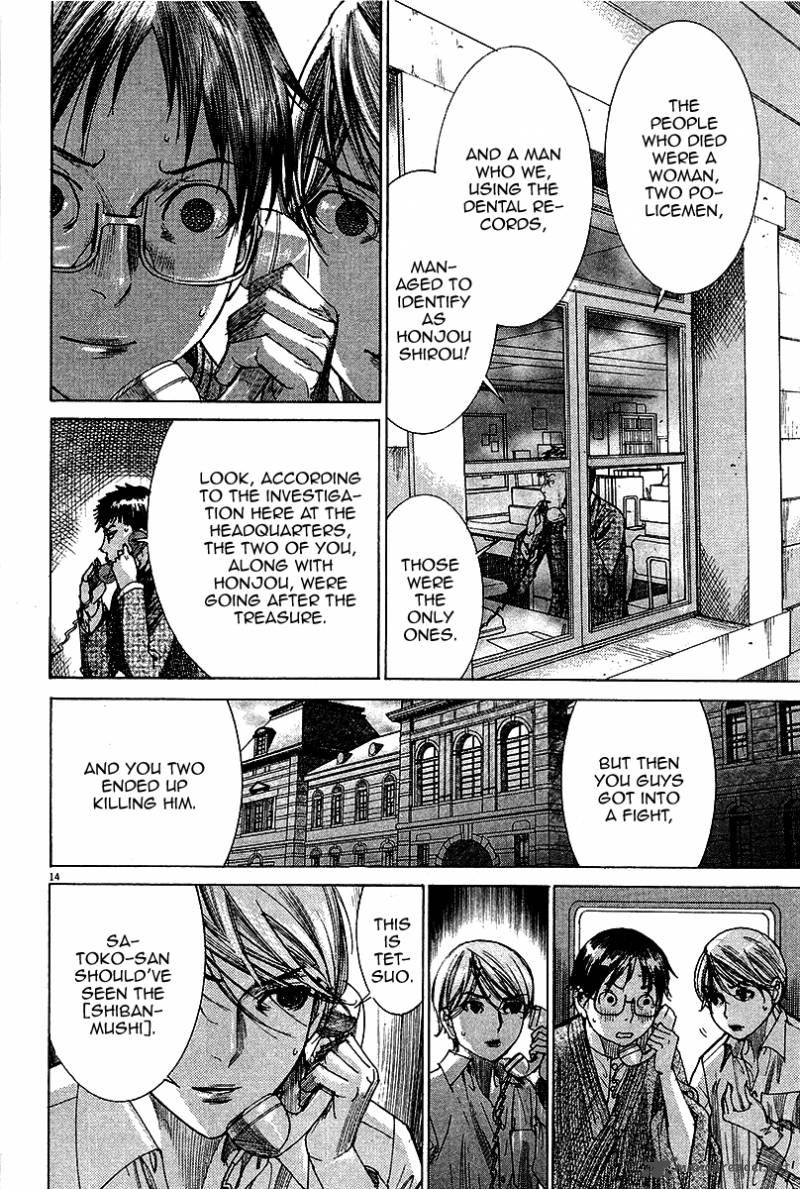 Yuureitou Chapter 28 Page 15