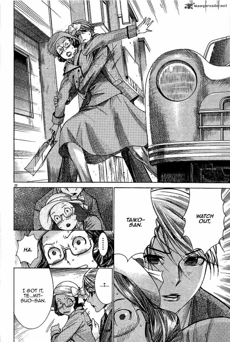 Yuureitou Chapter 28 Page 23