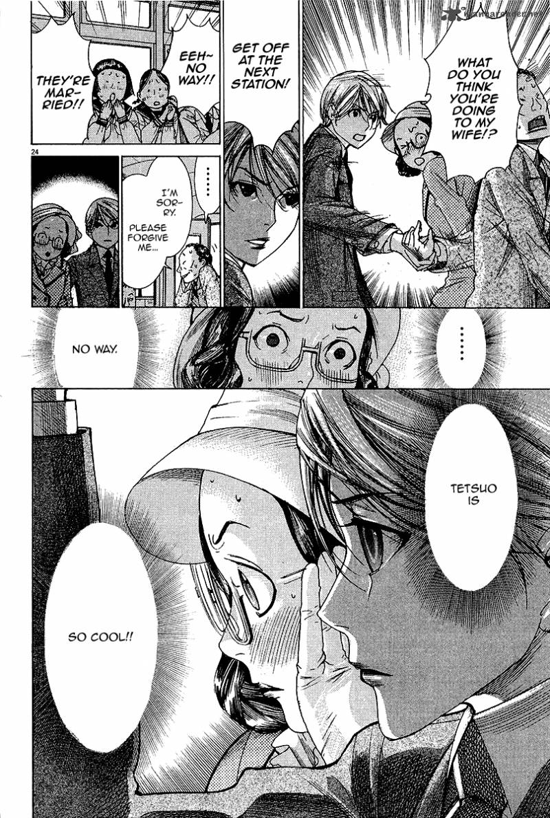 Yuureitou Chapter 28 Page 25