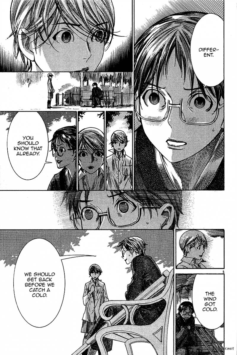 Yuureitou Chapter 28 Page 6
