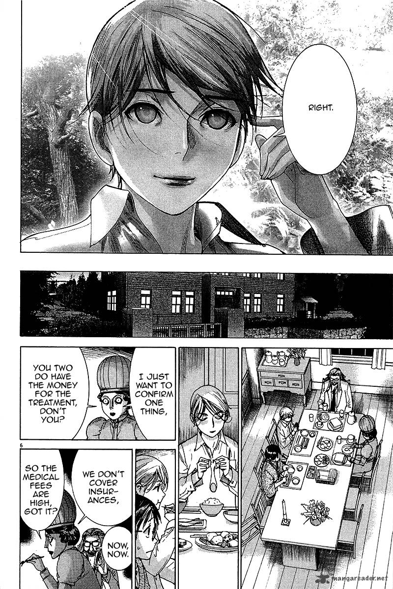 Yuureitou Chapter 28 Page 7