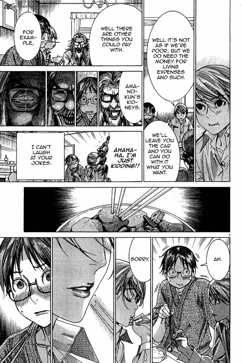 Yuureitou Chapter 28 Page 8