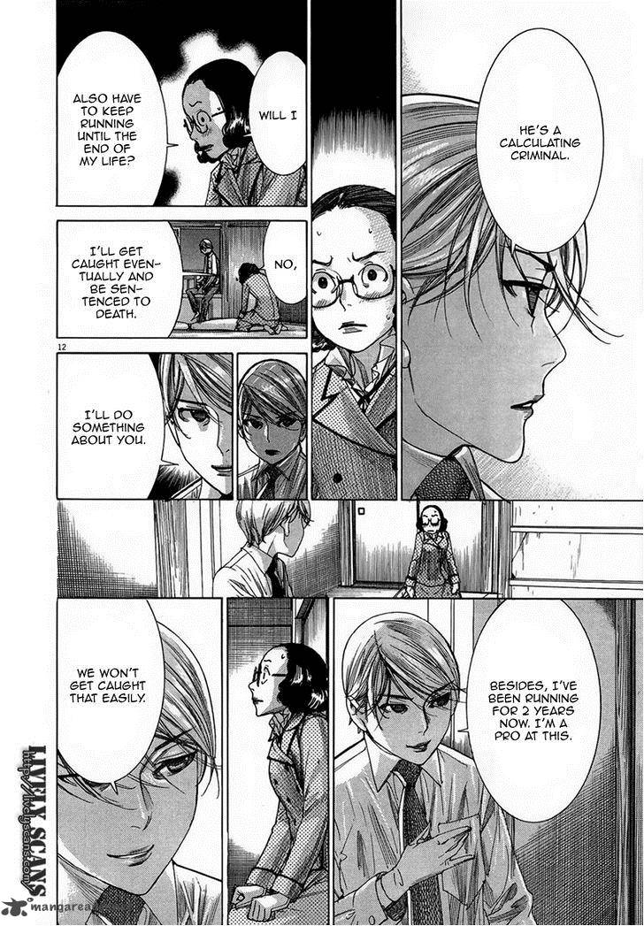 Yuureitou Chapter 29 Page 14