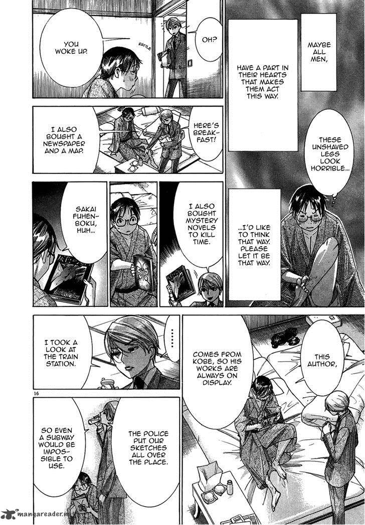 Yuureitou Chapter 29 Page 18