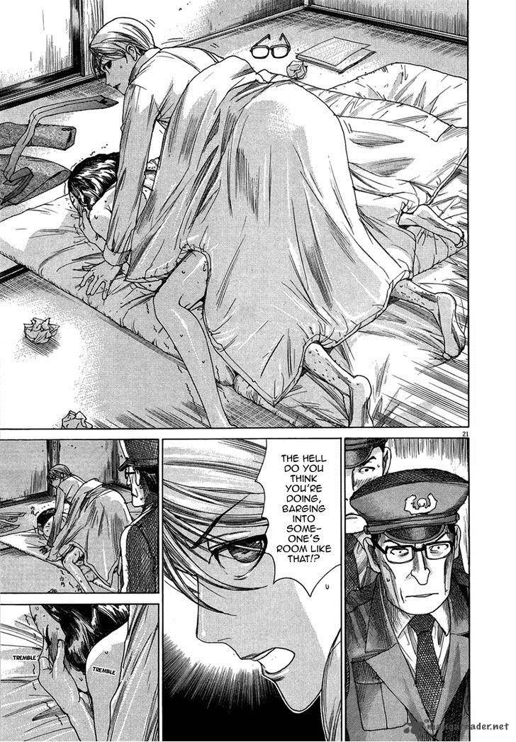 Yuureitou Chapter 29 Page 23