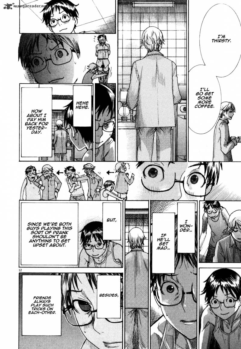 Yuureitou Chapter 3 Page 14