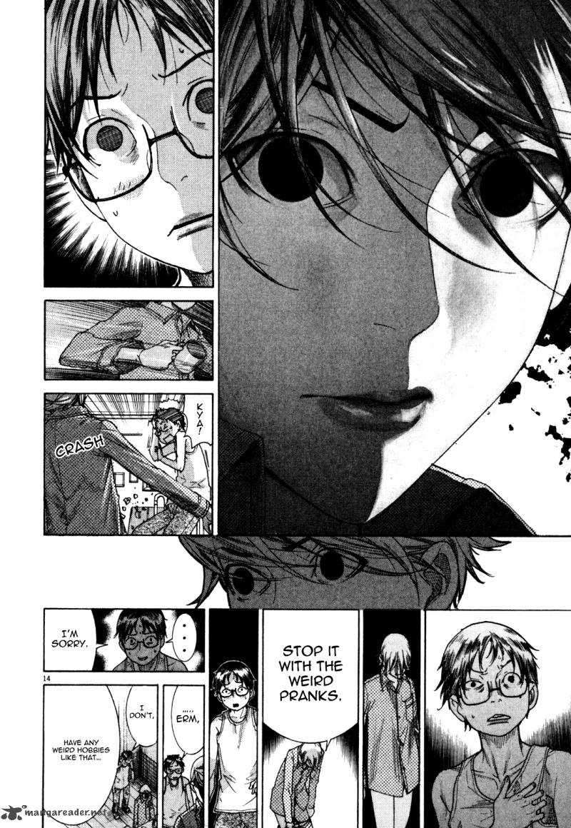 Yuureitou Chapter 3 Page 16