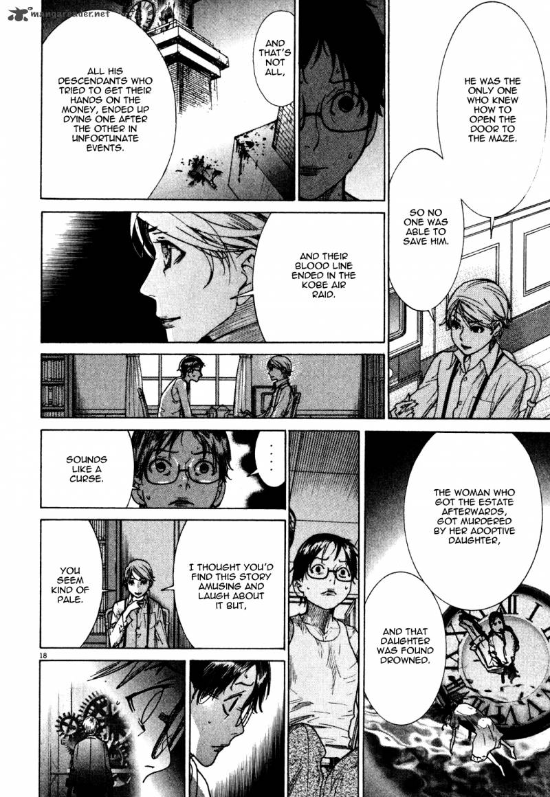 Yuureitou Chapter 3 Page 20