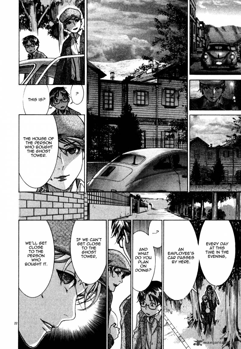 Yuureitou Chapter 3 Page 24