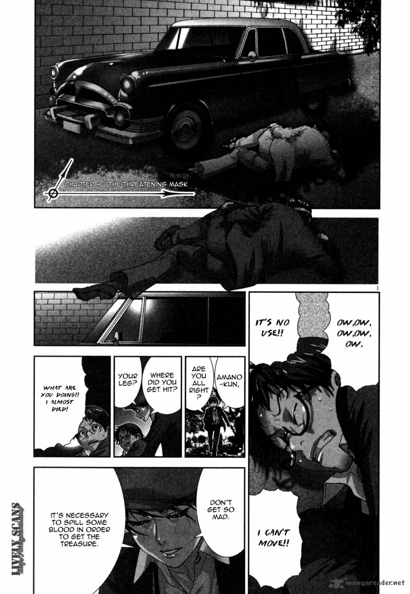 Yuureitou Chapter 3 Page 27