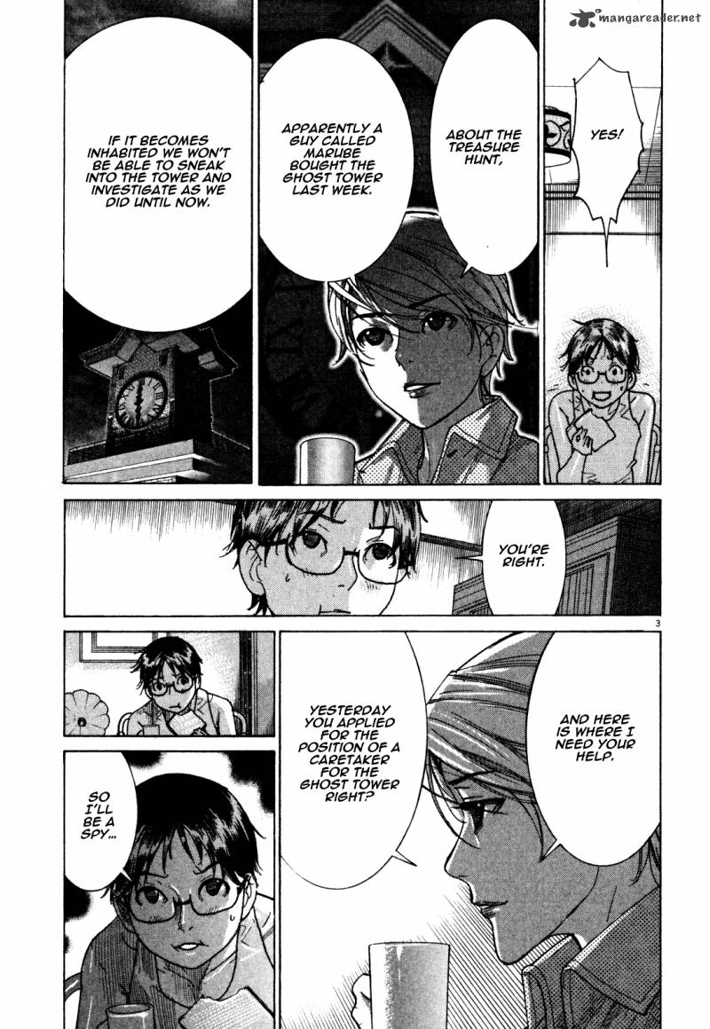 Yuureitou Chapter 3 Page 5