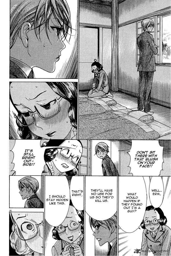 Yuureitou Chapter 30 Page 17