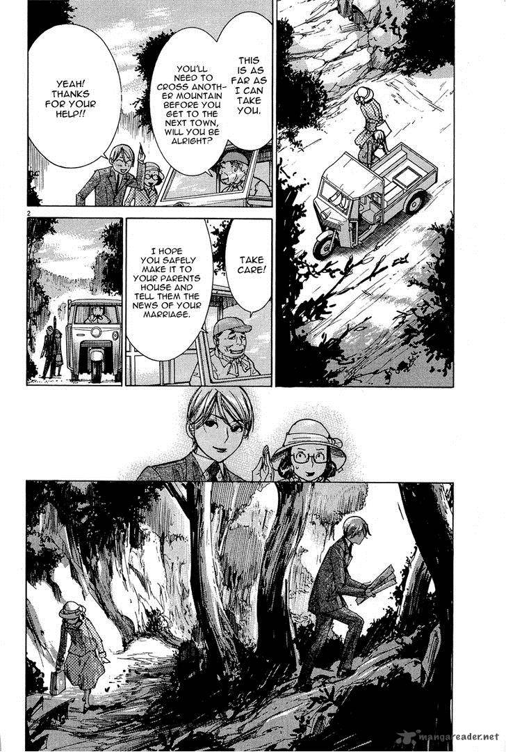 Yuureitou Chapter 30 Page 3