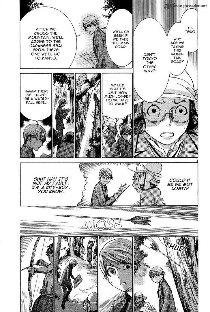 Yuureitou Chapter 30 Page 4